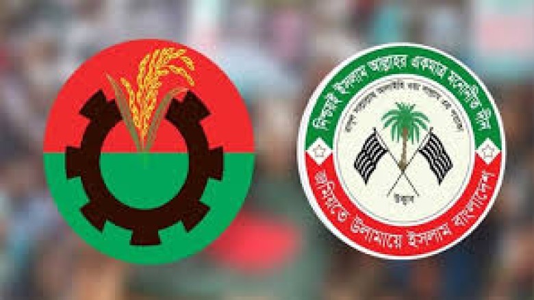 চার আসনের বিনিময়ে জমিয়তের সঙ্গে বিএনপির সমঝোতা...