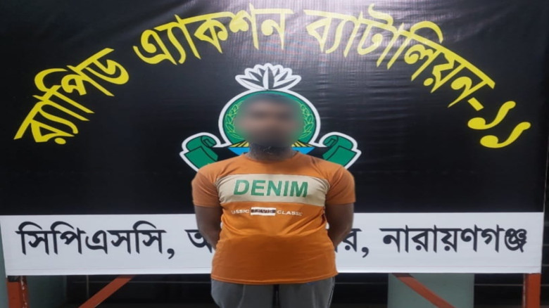 বন্দরে ৪র্থ শ্রেণির ছাত্রীকে ধর্ষণের ঘটন