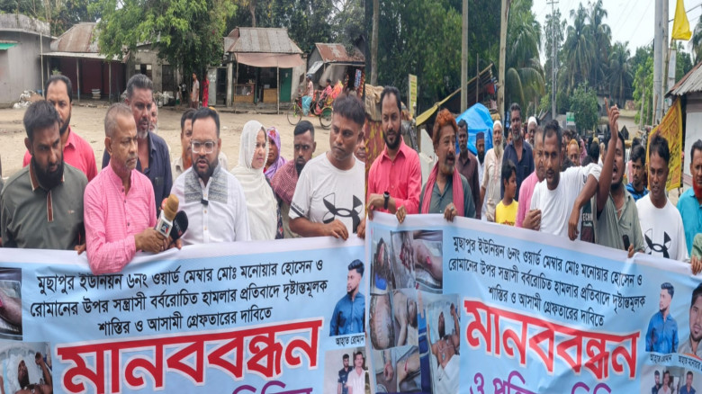 বন্দরে ইউপি সদস্যের ওপর হামলার প্রতিবাদে  আসামিদের...