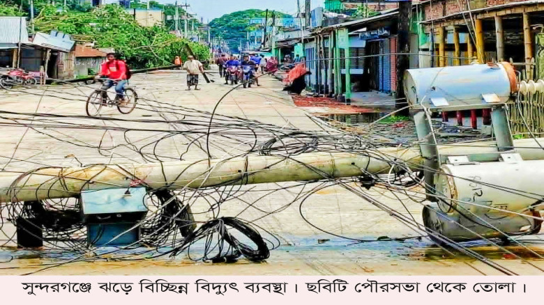 সুন্দরগঞ্জে চার দিনেও ফেরেনি বিদ্যুৎ, অন্ধকারে ১০ গ্রাম